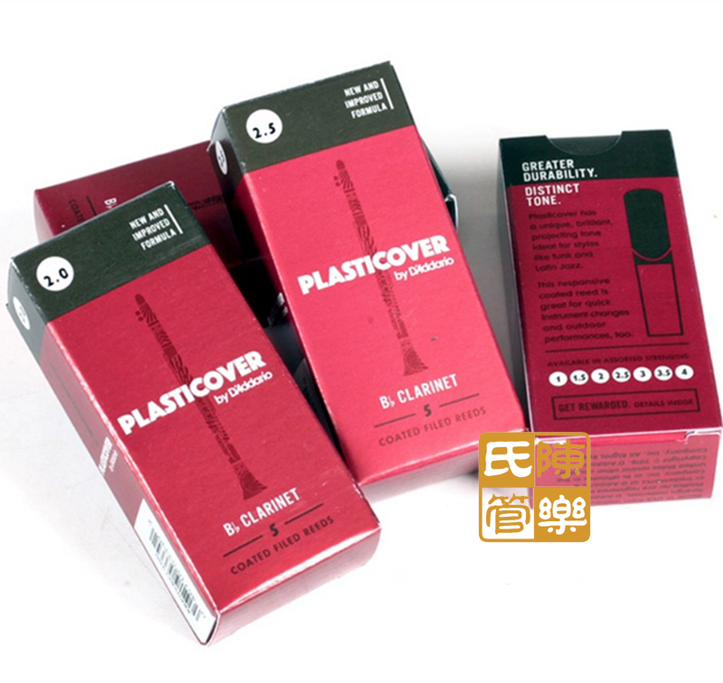 American RICO PLASTICOVER clarinet reed clarinet vinyl reed 2 5 3 3 5th