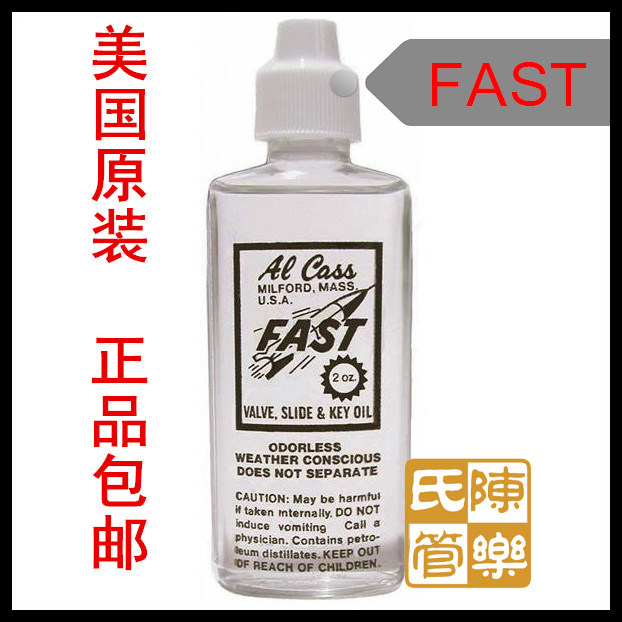 US imports FAST small number round number Long No. 1 piston oil copper tube No. Oil No.