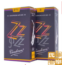 French bendellin Vandoren ZZ Jazz drop E black box alto saxophone double Z Post
