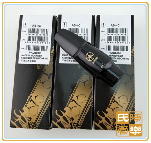 Japan YAMAHA Mountain Leaf Descartes in E Acoustic Sax Flute Saxophone 4C56