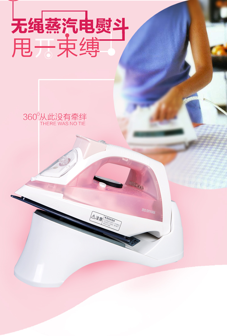 IRIS Home Cordless Steam Iron Wireless Mini cầm tay Quần áo hơi nhỏ Sắt Sắt ủi thẳng đứng bàn ủi philips gc514