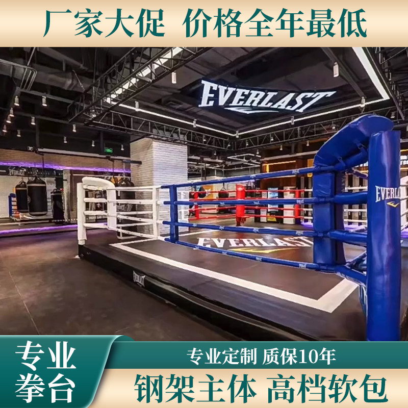 八角笼拳台怎么选？专业散打训练用的围栏到底值不值？-拳击擂台-淘宝百科网