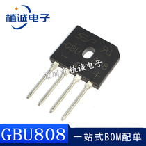 New rectifier bridge GBU 808 8A 800V bridge bridge heap rectifier electromagnetic furnace