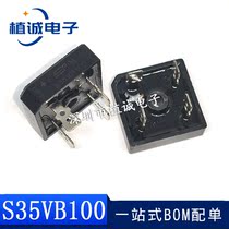 S35VB100 Welding Machine Special Rectifier Bridge 35A 1000V Rectifier Bridge Bridge Reactor New