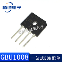New rectifier bridge GBU 1008 10A 800V bridge bridge heap rectifier electromagnetic furnace