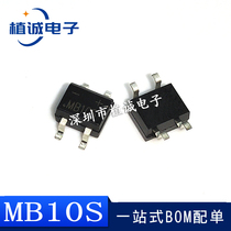 MB05S MB1S MB4S MB6S MB8S MB10S patch rectifier bridge heap 0 8A