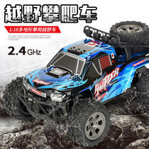 MGRC rechargeable remote control car 2 4G wireless remote control four-way off-road climbing car cross-border toy 1:18 car model