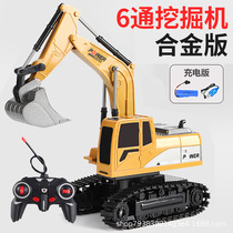 Childrens six-way alloy remote control excavator simulation electric engineering vehicle charging remote control vehicle excavator boy toy