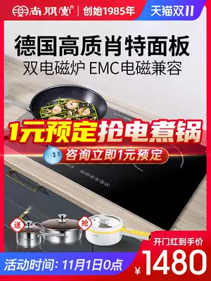 Shang Pengtang YS-IC34H05 double induction cooker embedded home intelligent desktop stir-fried high-power double-head stove
