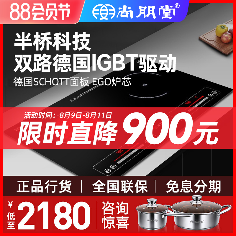 Shangbong 2022 new semi - bridge technology embedded double - seat gas furnace household double - head black crystal furnace for domestic double - head black crystal furnace