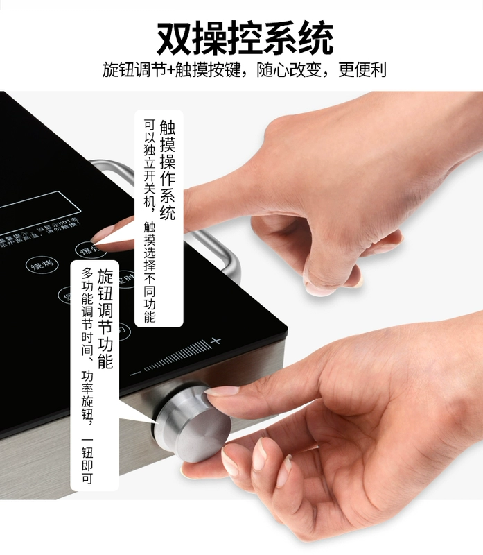 Shangpentang 210FJ bếp điện gốm sứ chiên xào máy tính để bàn đa chức năng điện tử lò cao đối lưu lò sản xuất trà bếp từ đôi
