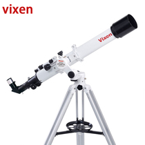 Japan imported VIXEN Prestige astronomical telescope High-power HD deep space professional-grade large-caliber adult A70LF