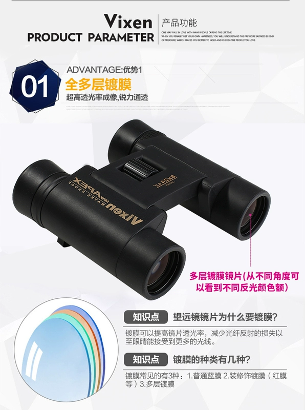 VIXEN Prestige Optics Nissan Original Import Vertex 8x24 Binoculars HD Outdoor Travel Portable - Kính viễn vọng / Kính / Kính ngoài trời