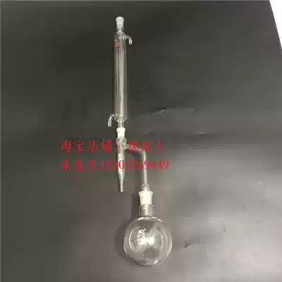 Direct sales Moisture meter Toluene method Petroleum moisture meter Moisture measurement glass instrument 500ml