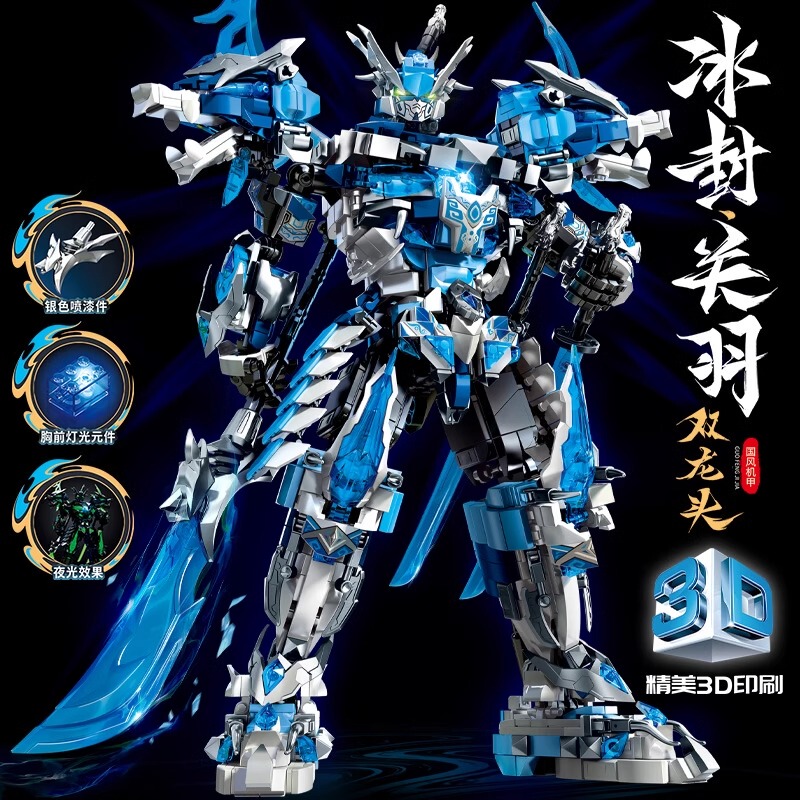 2026 New Guan Yu Qinglong Mecha Building Blocks Ninjago Boys' Assembly Toy High Difficulty Puzzle 2026 New Guan Yu Qinglong Mecha Building Blocks Ninjago Boys' Assembly Toy High Difficulty Puzzle