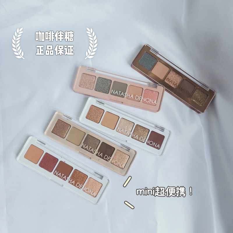 Natasha Mini Eye Cinema 5-color new Crush biba nude retro glam spot