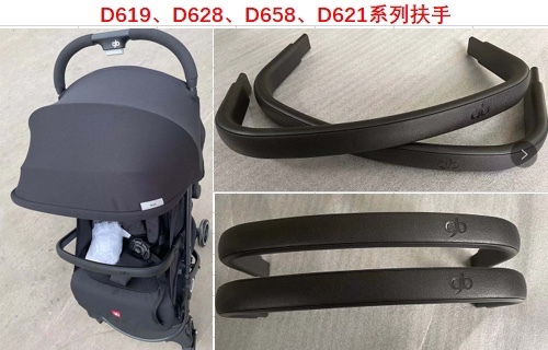 New baby pocket stroller small love letter version accessories D619628658 universal armrest universal wheel