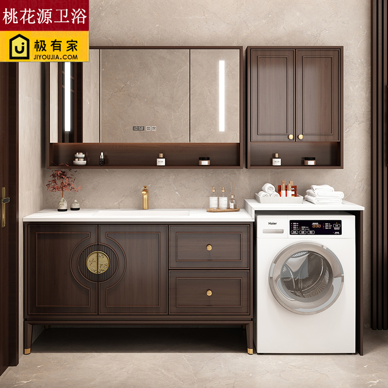 New Chinese-Style Solid Wood Washing Machine Cabinet, Smart Balcony Drum-Type Washing Machine, Bathroom Sink, Washbasin Integrated Cabinet Combination