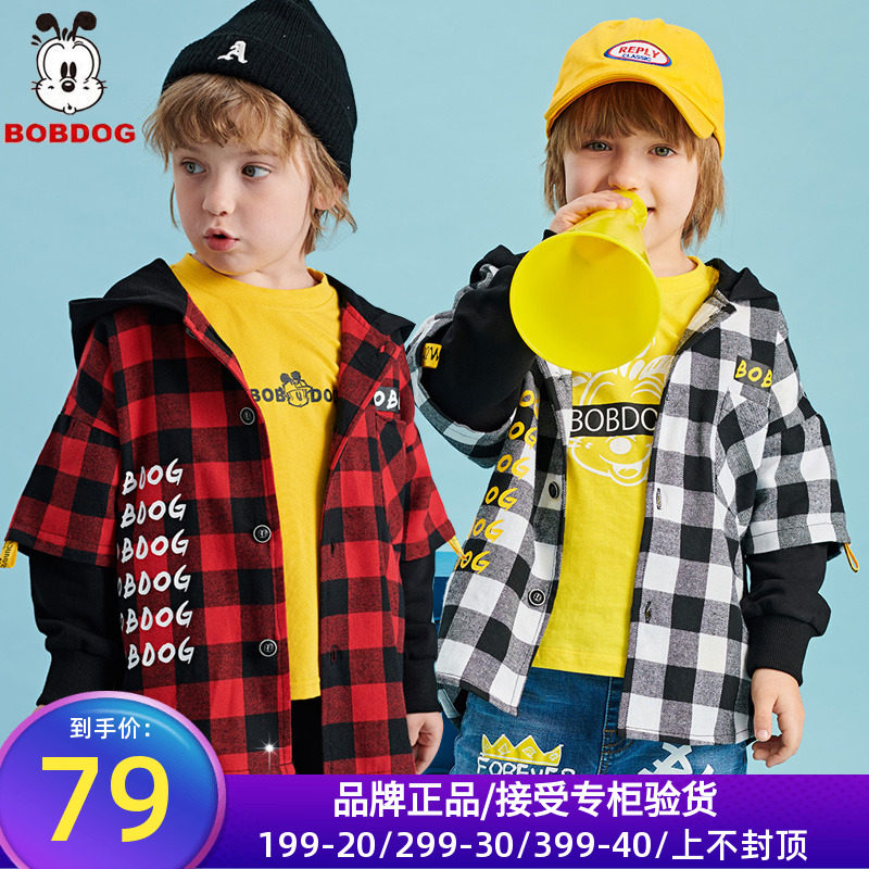Bobo brand children's clothing boys hooded shirt 2020 spring new trendy children's long-sleeved shirt baby Western style