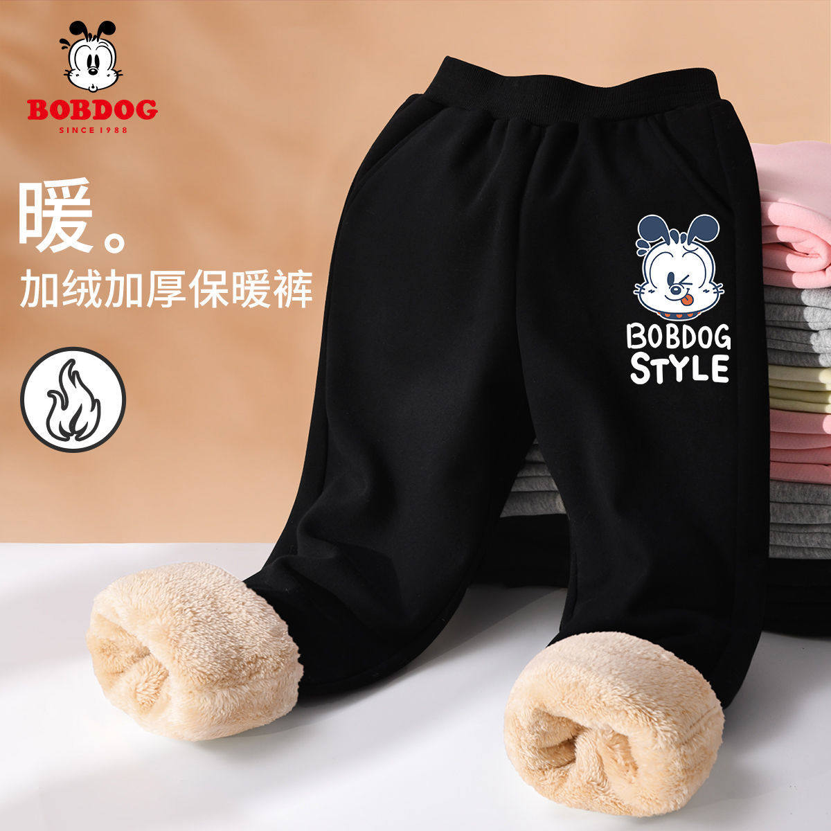 Babbean brand children's clothing boy with cotton trousers plus wool paddies double-layer thicker pants wear winter outside