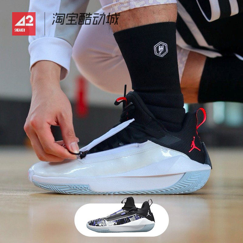 42 Sportsman Air Jordan Jumpman Hustle Pf Low-Top Basketball Shoes Aq0394-100