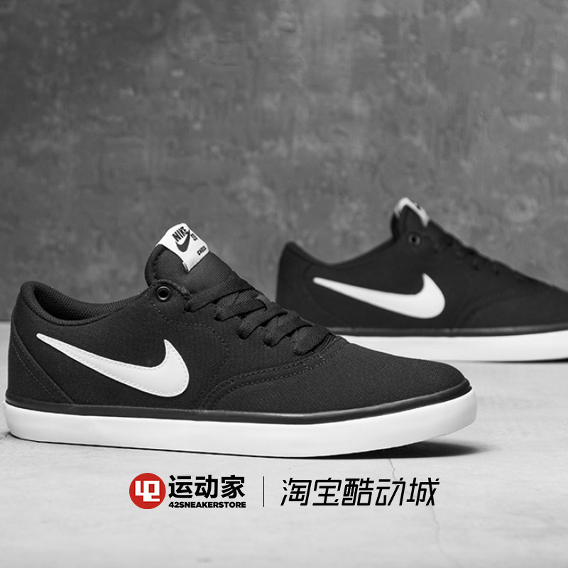 sb check solar cnvs nike