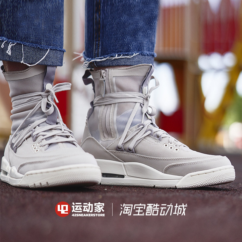 jordan w air jordan 3 rtr exp lite xx