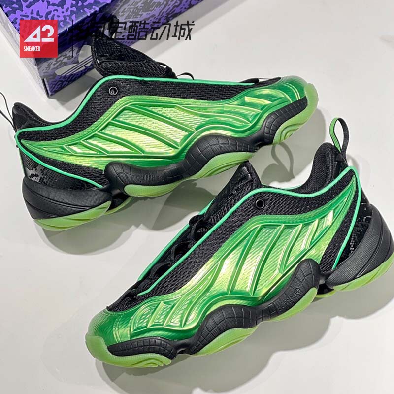 42 Sportsman Adidas Intimidation Low Cny Year of the Snake Limited Edition Casual Basketball Shoes Jq2619