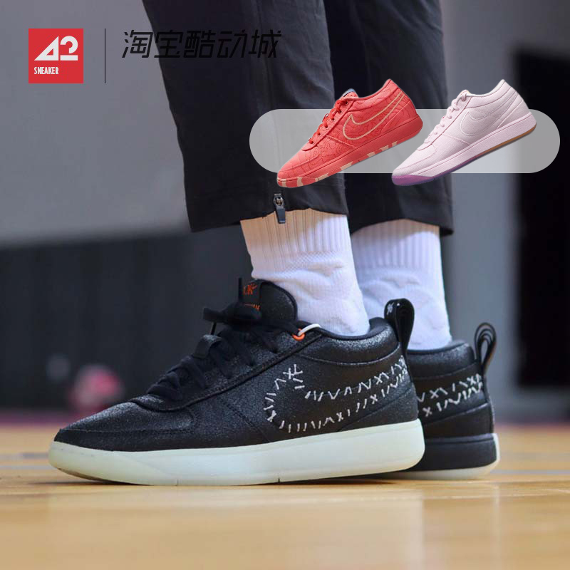 42 Sportsman Nike Book 1 Ep Booker 1St Generation Low-Top Practical Basketball Shoes Fj4250-003