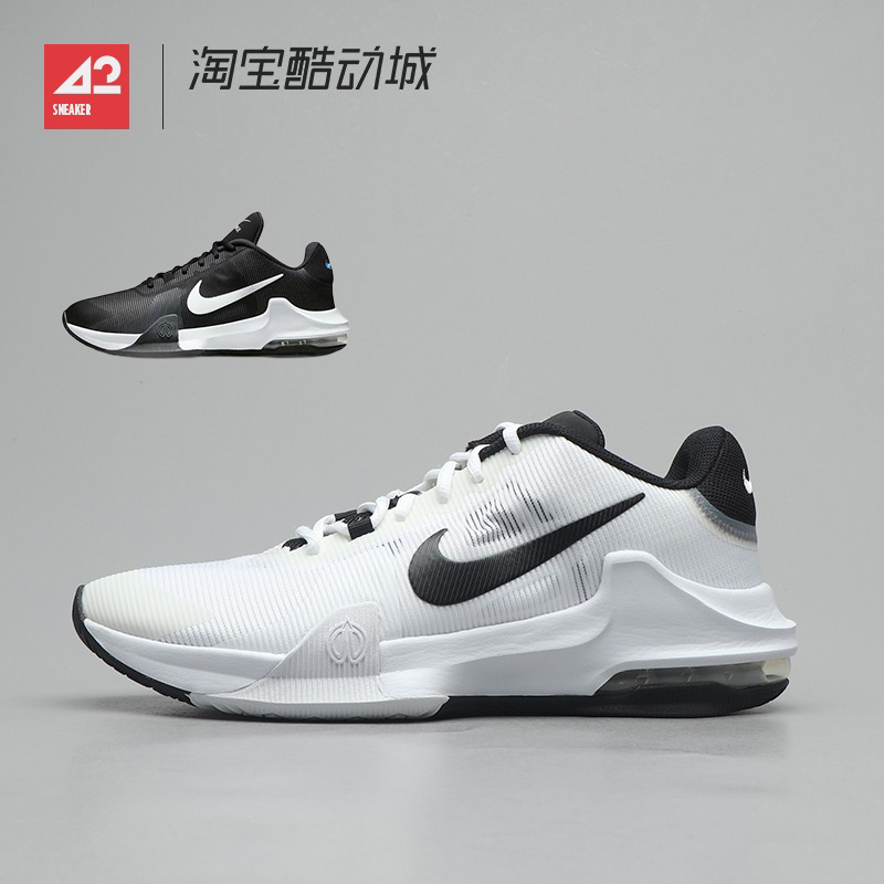 42 Sportsman Nike Air Max Impact 4 White and Black Low-Top Practical Basketball Shoes Dm1124-103