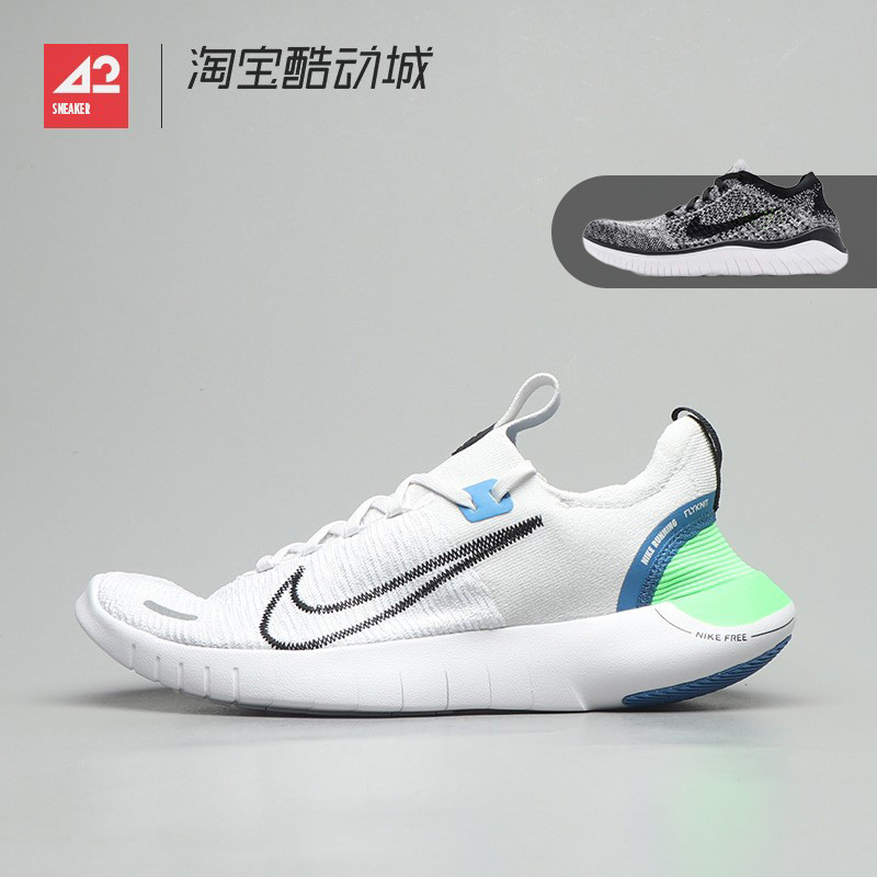 42 Sportsman Nike Free Rn White Green Barefoot Low-Top Casual Sports Running Shoes Fb1276-104