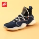 42 giày thể thao Adidas Crazy BYW boost Tianzu retro bóng rổ DB2741 CQ0992 - Giày bóng rổ