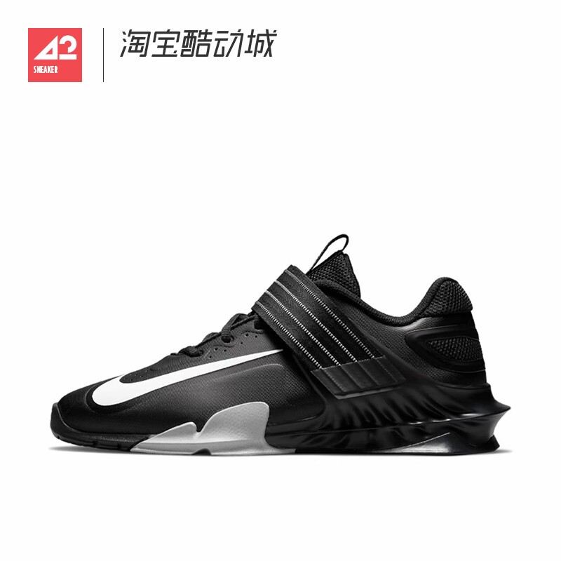 42 Sportsman Nike Savaleos Men's and Women's Casual Sports Comprehensive Training Weightlifting Shoes Cv5708-010