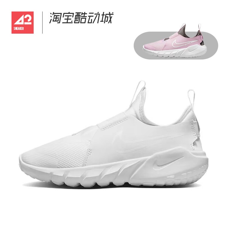 42 Athletic Shoes Nike Flex Runner 2 Low-Top Casual Running Shoes for Men and Women Dj6038-100