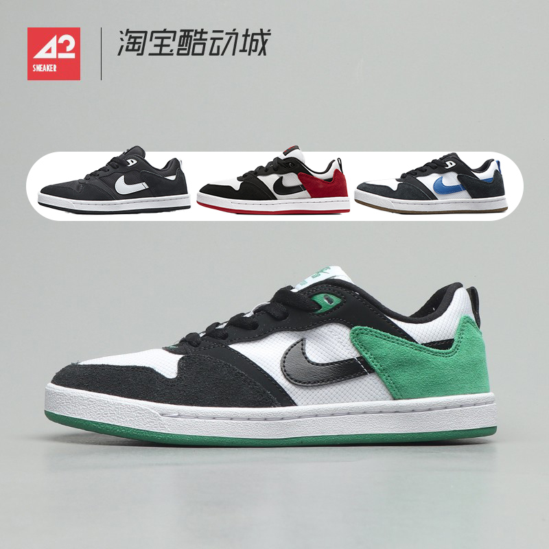 42 Sportsman Nike Sb Alleyoop Black and White Low-Top Casual Sports Shoes Cj0883 Cj0882