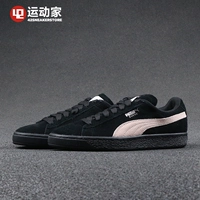 [42 sportman] Giày thường của phụ nữ Puma Suede 355462-67 66 56 giày sneaker