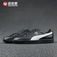 [42 người chơi thể thao] Giày thông thường Puma Clyde Core L Foil Jr 364661-02 shop giày thể thao