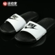 [42 sportman] Nike Benassi đôi chữ đen trắng logo đôi dép lê 312618 343880