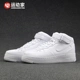 [42 người chơi thể thao] Giày thông thường NikeLab Air Force 1 819677-400 001 002