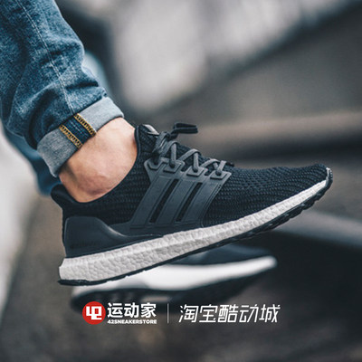 ultra boost 4.0 cm8116