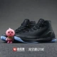 [42 vận động viên] Giày bóng rổ Under Armor Curry 3 Curry 1269279-004 458