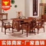 Nội thất gỗ rắn cổ bàn trà chung Bàn trà và bàn ghế kết hợp mới Trung Quốc cổ điển bàn trà gỗ hồng - Bàn / Bàn bàn gỗ gấp