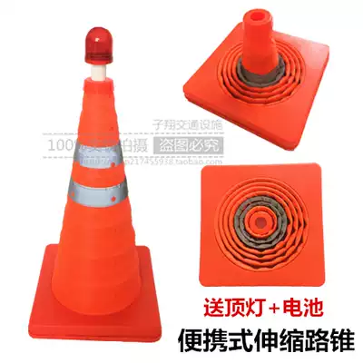 45cm telescopic road cone convenient safety reflective cone folding traffic roadblock warning emergency road cone ice cream bucket