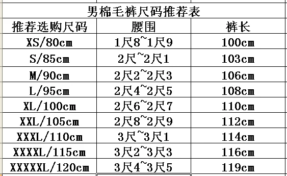Đầm xòe hoa kim chính hiệu thương hiệu cotton ấm nhỏ quần cotton nam dài quần lót có thêm mã lớn đặc biệt XXXXXL