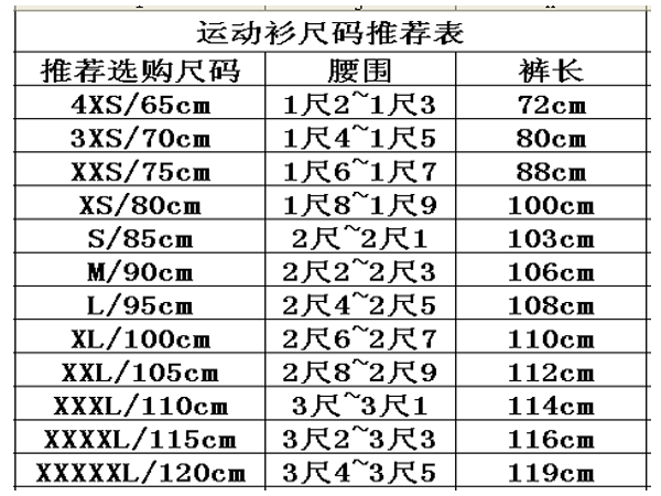 Kim quay hoa trường học chung nam và nữ sinh viên quân đội đào tạo áo len dòng quần màu xanh đôi màu trắng dải thể thao cổ điển bộ nỉ adidas nữ