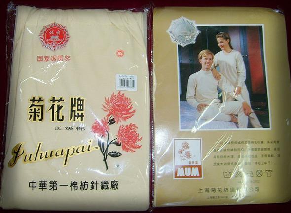 Pantalon collant 30105/92-28 en coton - Ref 757253 Image 29