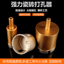 Drills for drilling tiles with glass hole opener drilling drill bit opener marble hole turning head tool