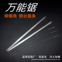 Saw blade Metal cutting woodworking jig saw saw blade saw blade steel wire saw blade Wire saw blade Wire saw blade Hand small saw blade