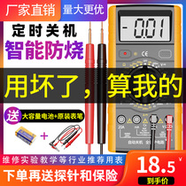 Multimeter digital automatic intelligent anti-high-precision dt 92.05 million can tables electrical meter mini plug-in