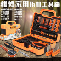 Inner Cross One-character U-shaped Y-shaped computer mobile phone disassembly Dust Removal Tool ratchet screwdriver set